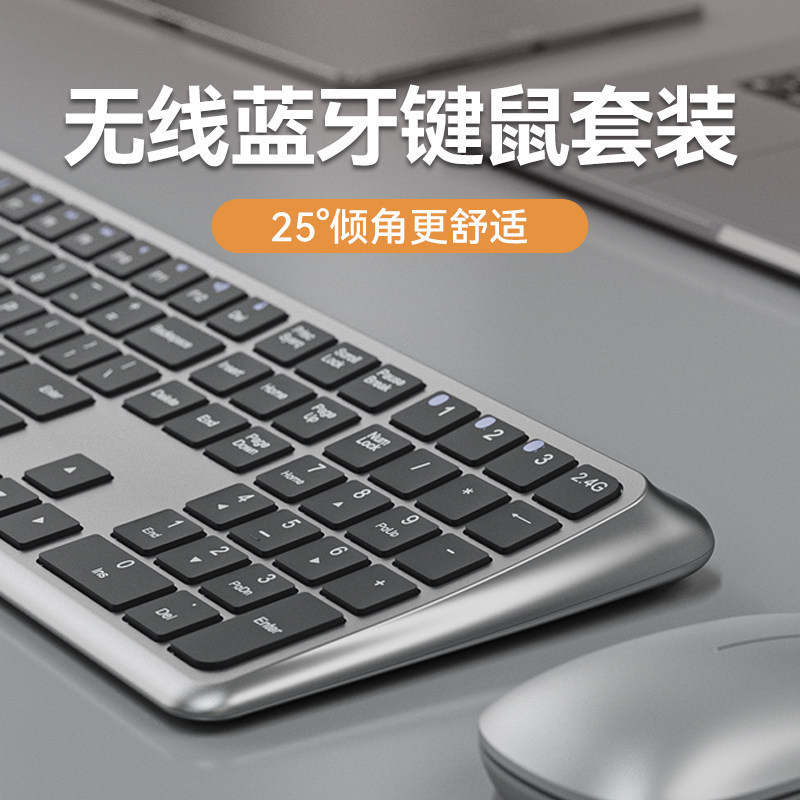 Keyboard Bluetooth Wireless 2.4g Silent Three-Mode Small Ergonomic Office Typing Computer Peripheral Bluetooth Keyboard