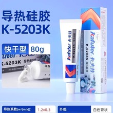 �����،�����zK5203�͸ߜؽ^������ܷ�оƬɢ���z�̻������zˮ