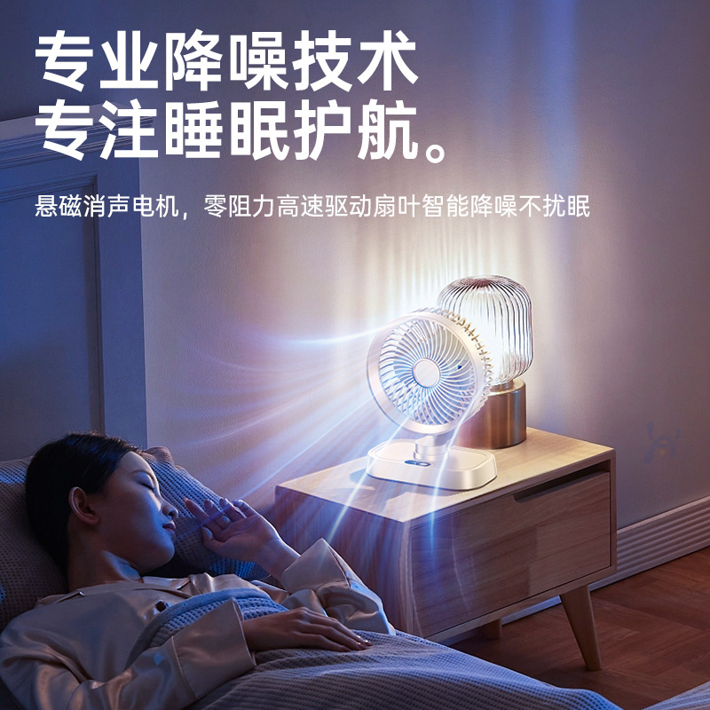 New usb desktop fan air circulation fan small mini desktop silent dormitory bedroom charging small fan 2
