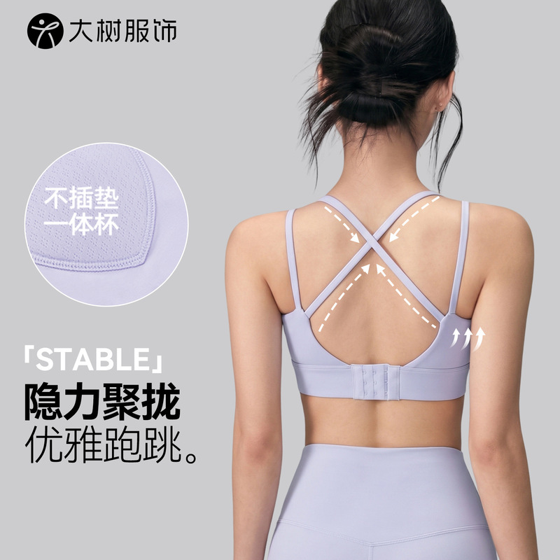 Thin Strap Integrated Fixed Cup Sports Bra, Medium Strength Beauty Back Camisole Bra, Yoga Top Tank Top