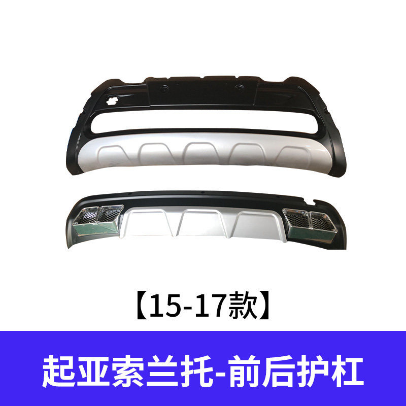 Kia Sorento Bumper Guard 13 Model Front and Rear Bumper Modification Guard Bar 15 Sorento Front Bumper Rear Bumper Additional Guard Bar