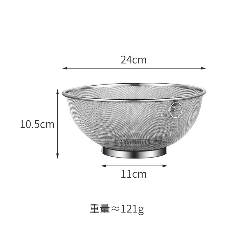 배수 바구니 24CM