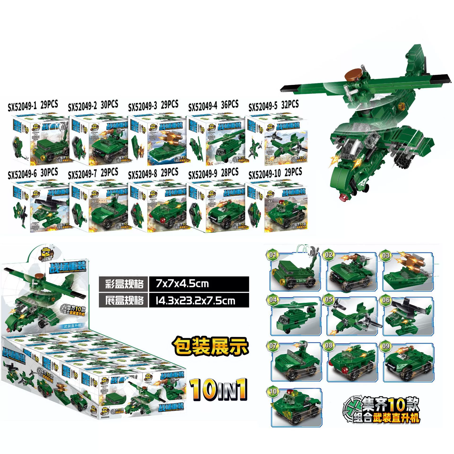 Constructor Toy Building Blocks, Small Particles for Kindergarten, Birthday Gift, Multiple Sets