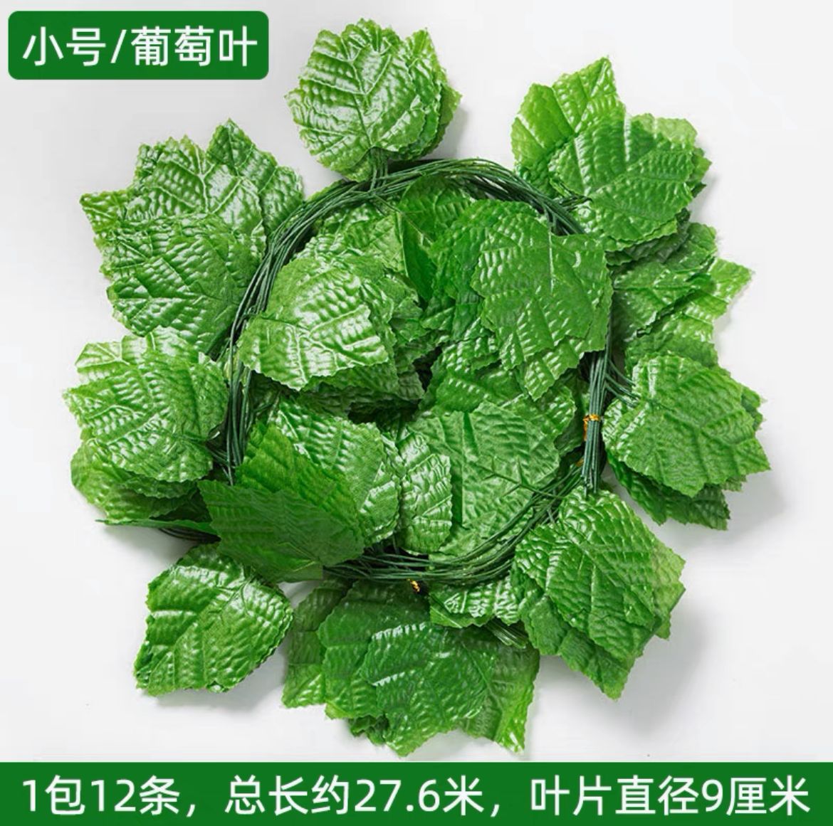 Hoja Verde artificial ratán decorativo flor artificial tubo que cubre techo flor vid verde árbol artificial hoja verde planta Pilar cubriendo feo