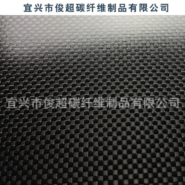 3K亮光亚光台亮碳纤维板加工  3K平纹斜纹   CNC精密加工