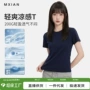 半袖圆领夏季宽松t恤