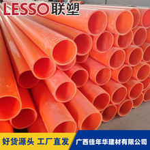 �V���V�|��cpvc����� mpp����ܸ߉� ͨӍ��|��ͨӍ ���󃞻�