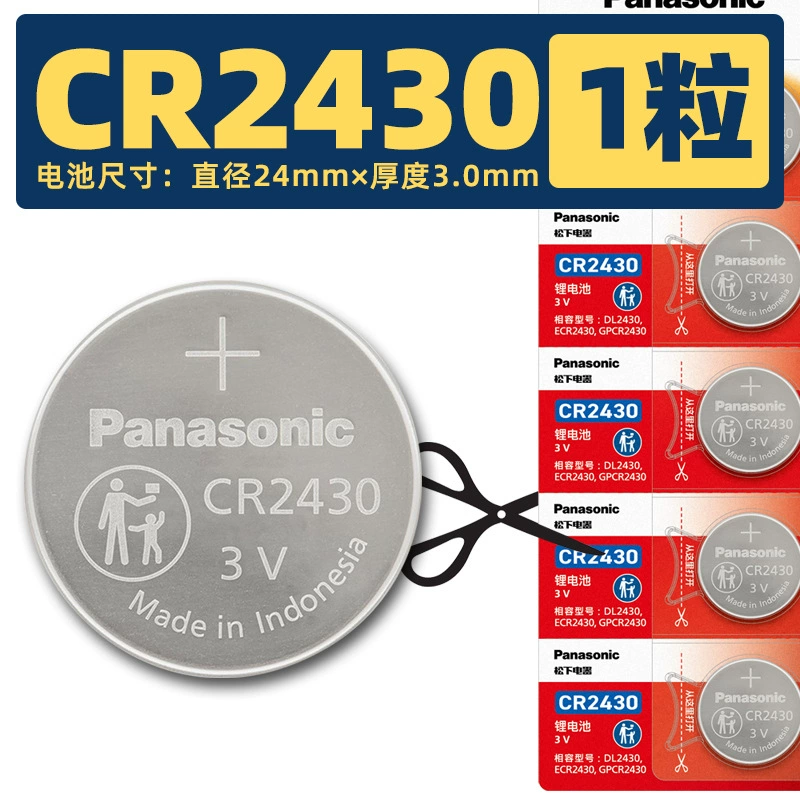 Battery, genuine car keys, electronic remote control, 3v