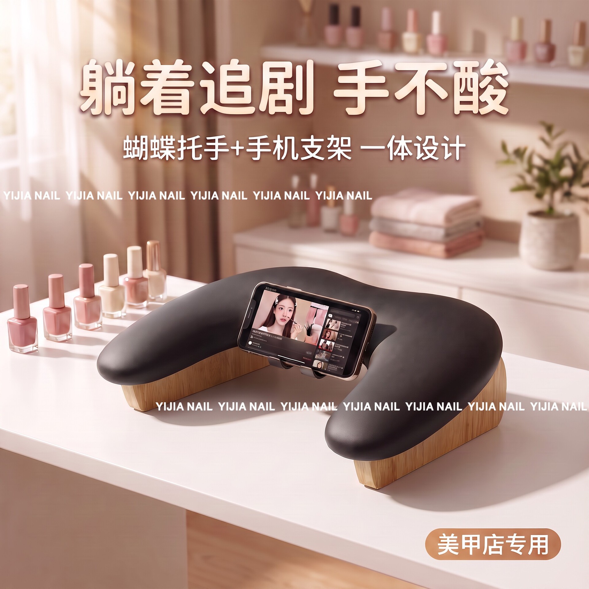 Foldable U-shaped nail art hand rest, can hold a UV curing lamp, specialized for nail salons, with an enlarged incline and adjustable height, comes with a stand