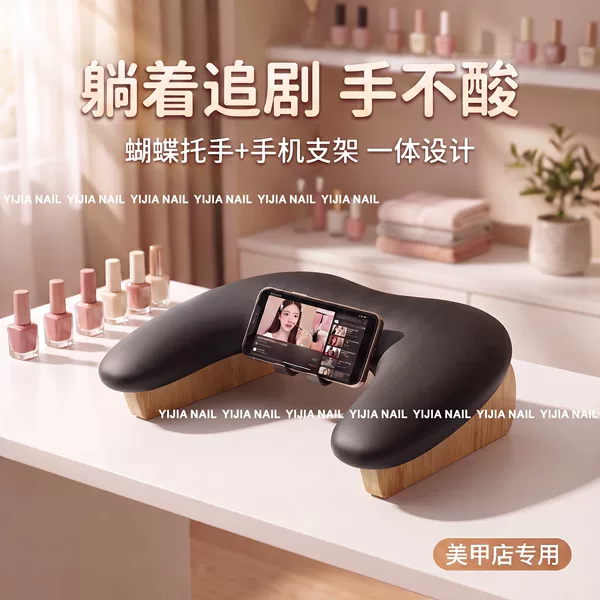 Foldable U-shaped nail art hand rest, can hold a UV curing lamp, specialized for nail salons, with an enlarged incline and adjustable height, comes with a stand