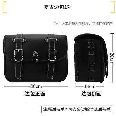 Folding Backrest, and Rack Modification — Motorcycle bumper - a-pair-of-classic-retro-saddlebags-free-anti-theft-lock-water-bottle-holder