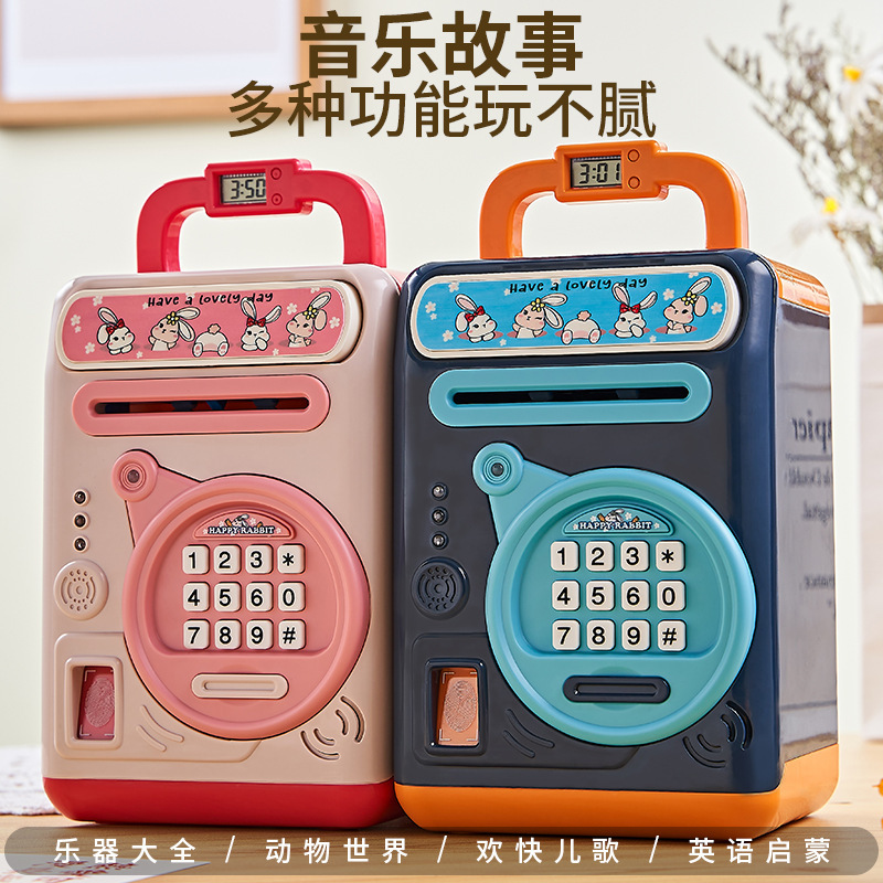 Smart Kids' Toy