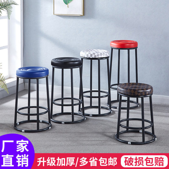 Light Luxury Bar Chair, Cafe High Stool, Bar Stool, Mobile Phone Store Front Desk, Ktv High Stool, Milk Tea Shop Commercial Stool