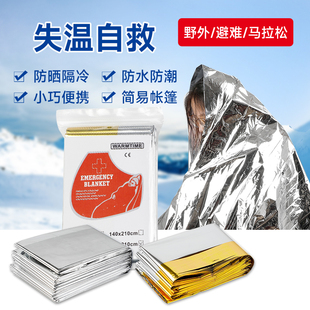 Outdoor Emergency Survival Blanket, Thermal Insulation Blanket, Life-Saving Survival Blanket, Sleeping Bag, Tent, Outdoor Emergency Survival Emergency Blanket