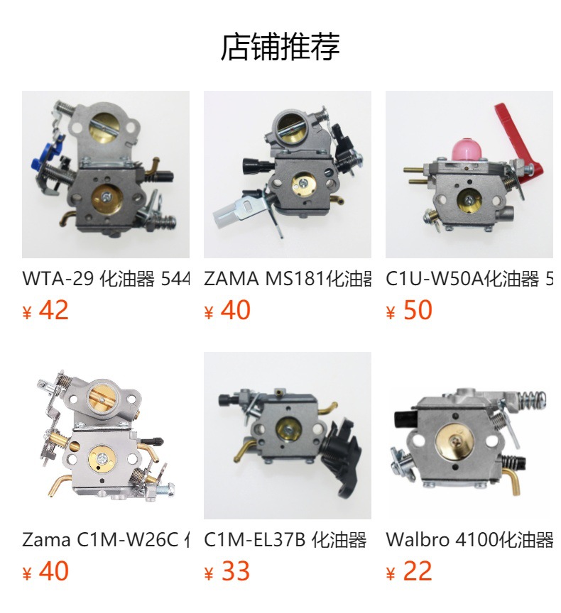 Carburetor for Husqvarna T435 Carburetor 578936901 522007601 Chainsaw Carburetor