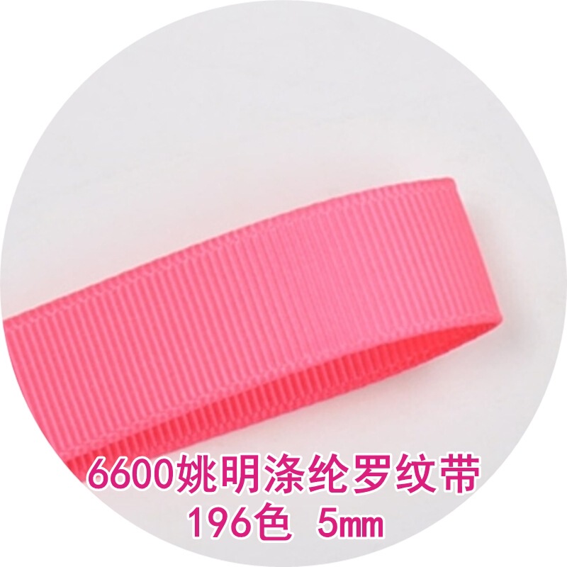 196 Colors 5mm Yao Ming Polyester Ribbed Ribbon, Hand Strap Ribbon, Threaded Ribbon, Gift Packaging Printing Decorative Ribbon 196 Colors 5mm Yao Ming Polyester Ribbed Ribbon, Hand Strap Ribbon, Threaded Ribbon, Gift Packaging Printing Decorative Ribbon