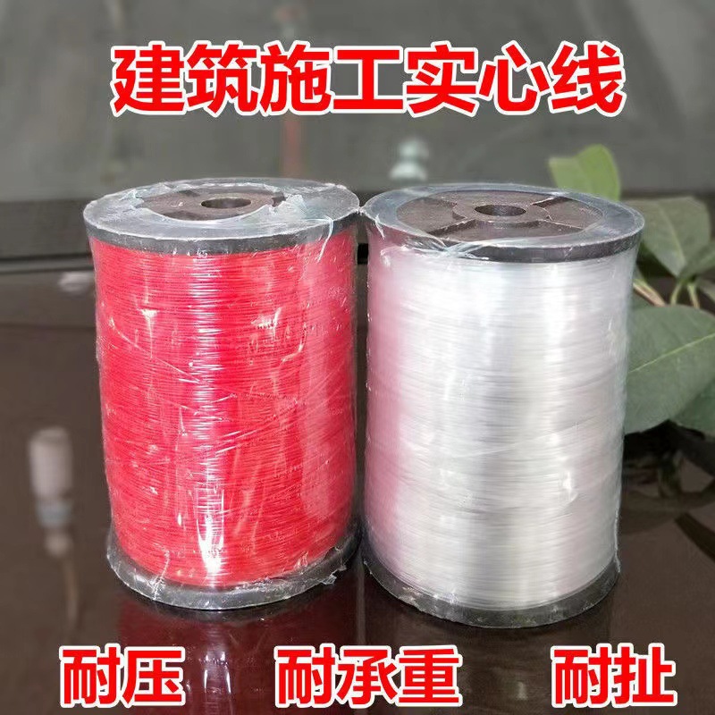 尼龙线施工工程线砌墙线水平线建筑工地用线宝塔线穿管线建筑线玻