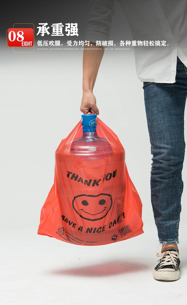 红色塑料袋_17.jpg