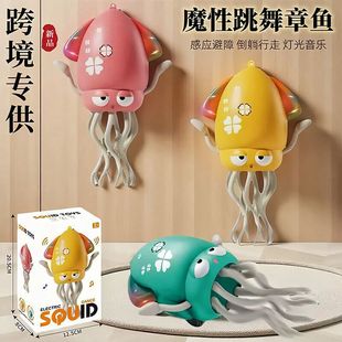 Cross-Border Popular Magic Dancing Octopus Light Music Dancing Sensor Obstacle Avoidance Electric Sensor Decompression Toy Wholesale