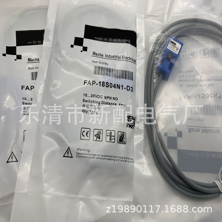 全新现货供应FAP-18S04N1-D3感应开关质保一年