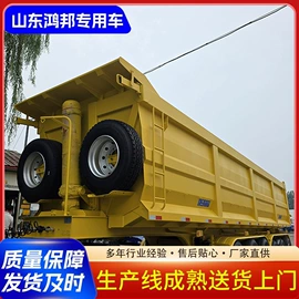 挂车