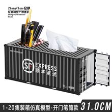 众犇集装箱模型仿真摆件收纳盒海运货柜物流礼品印logo集装箱包装