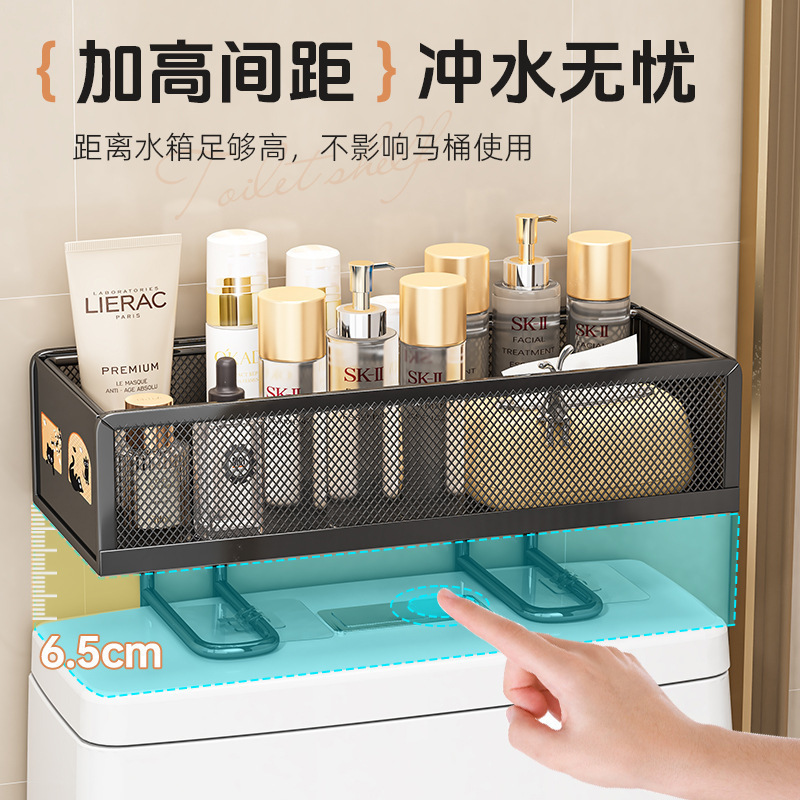Yushi Ready-Made Toilet Storage Rack, New Model for Home Bathroom Storage, Large Capacity, Thickened Iron Art Storage Rack, Customizable