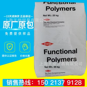 EMA 1125AC American Dow, выдувная коэкструзия, упрочненная модификация, совместимая с ПП/ПЭ/ПК/АБС/ПА/ПЭТ