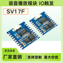 �Z������ģ�K IO�|�l ���ڿ���USB���dflash�Z��ģ�KDY-SV17F�Z��