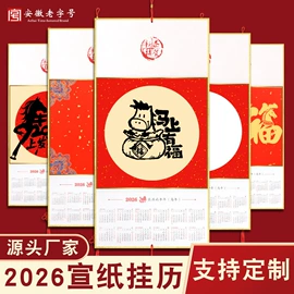画纸、画布;竹质工艺品;扇子