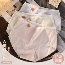 Ӥ���޴����ڿ���Ů����ɫϵ����������͸������200����MM���ǿ�