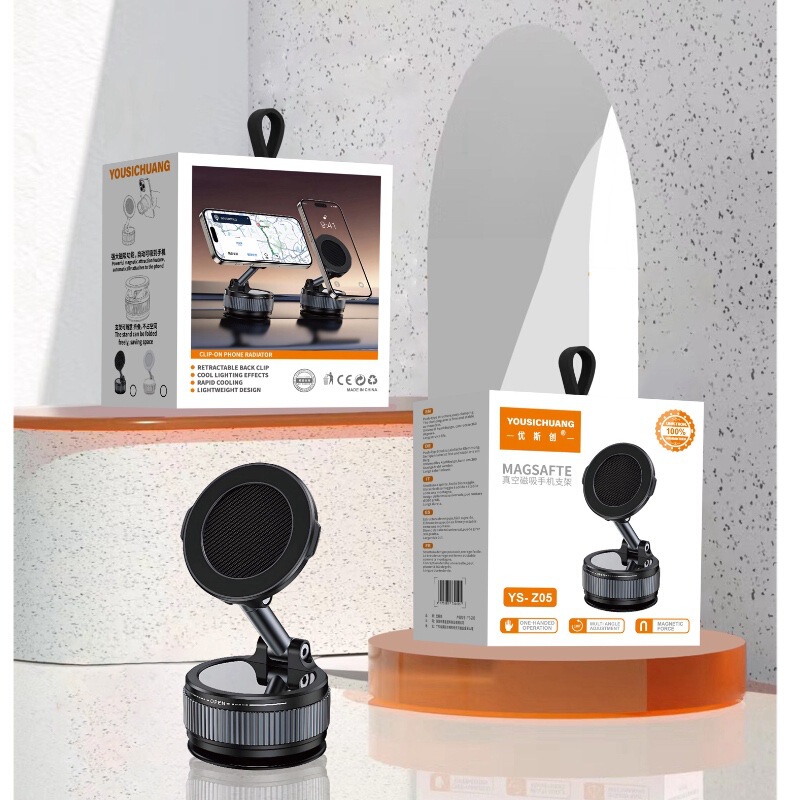 Yusichuang Ys-Z05 Vacuum Suction Cup Double-Layer Strong Magnetic Car Mobile Phone Holder Ultra-Wide Angle Foldableing Adjustable