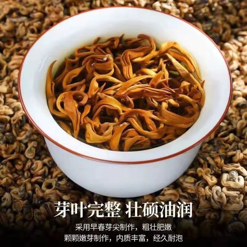 特級楚紅金螺2024新茶紅碧螺雲南鳳慶古樹蜜香耐泡型ばら積茶葉卸売り|undefined