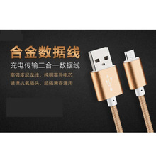 �X�Ͻ𔵓�����׿�֙C V8�ھ����WMicro USB��늾� 2.1A���~о
