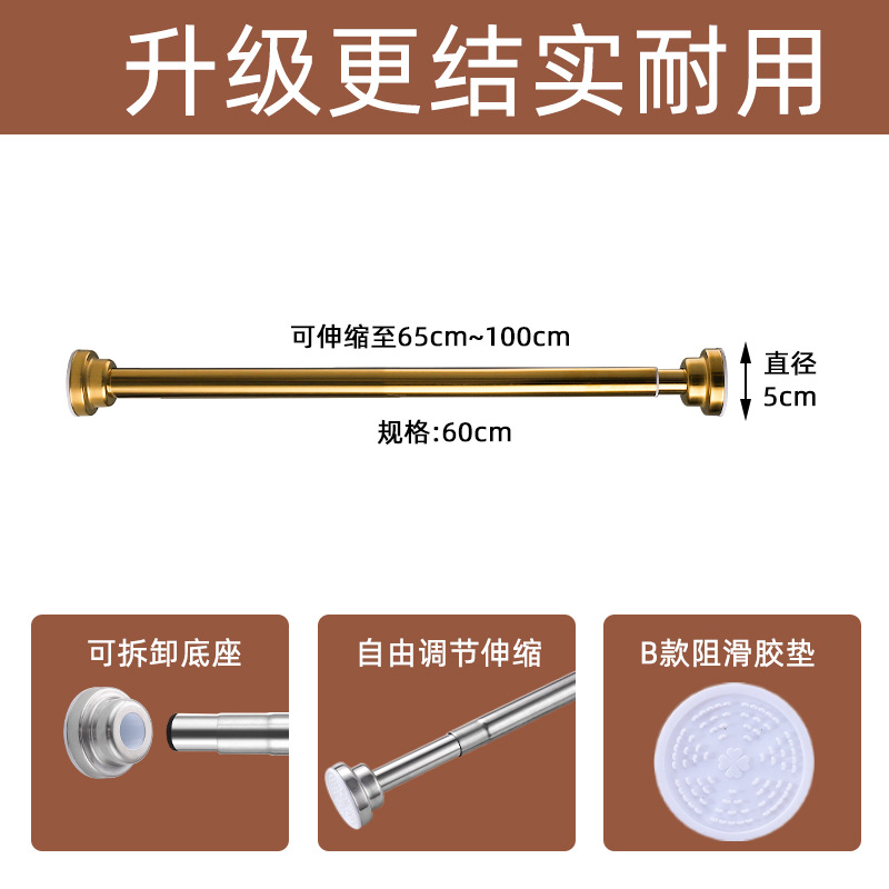 브라이트 골드 [총 길이 63cm, 최대 97cm까지 조절 가능]