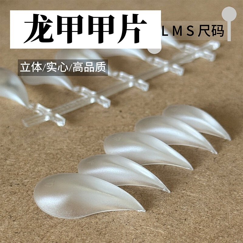 Dragon claw multi-size full-cover irregular-shaped cat claw and eagle claw 3D thickened nail tips, fake nail patches, wearable nail tips wholesale Dragon claw multi-size full-cover irregular-shaped cat claw and eagle claw 3D thickened nail tips, fake nail patches, wearable nail tips wholesale