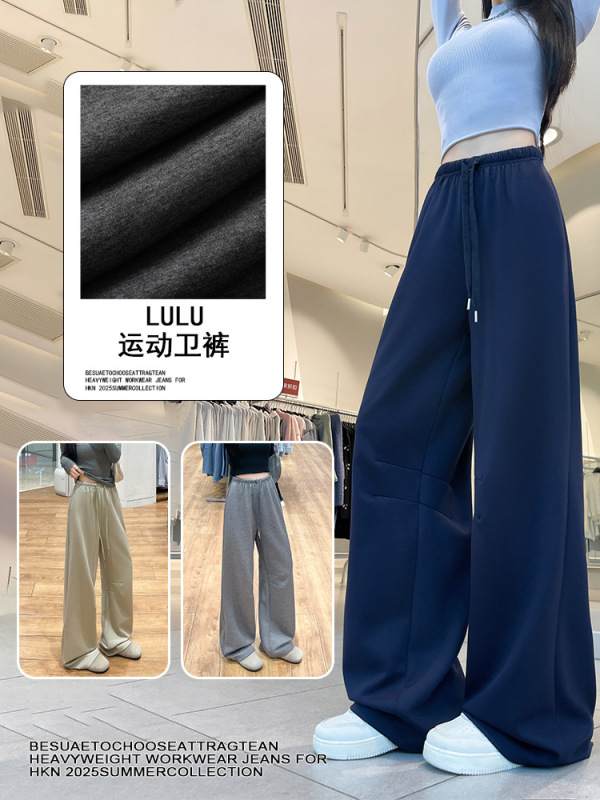 lulu藏青色运动神裤女2025秋冬季新款阔腿裤高腰显瘦垂感休闲卫裤|undefined