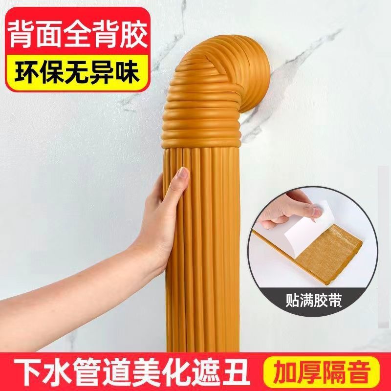 下水管道隔音棉阻尼片自粘带背胶专包卫生间排水管消音棉材料跨境