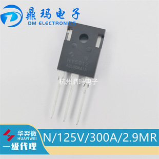 Hy5012W To-247 Dual Chip Hy Rear Collision Effect Tube N/125V/300A/2.9Mr