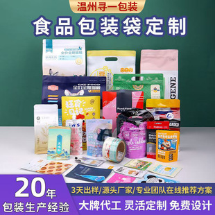 ʳƷ���b�����Ʋ��~�X������մ����Ⱦ�Ĥ؈���Z��ʳ��߅��������