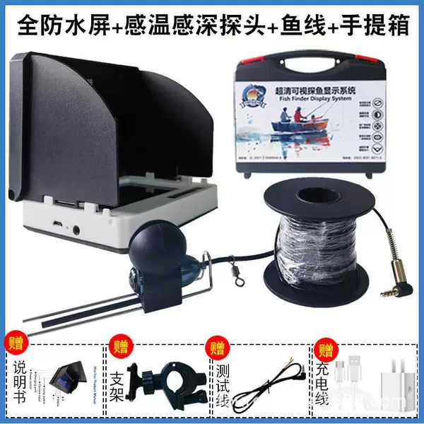 5.0-inch high-definition full waterproof screen (IPS) + 50-meter ultra-photosensitive temperature-sensitive deep probe + suitcase