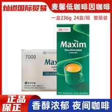 韩国进口Maxim低因咖啡麦馨夜间咖啡三合一速溶咖啡粉20条装冲泡