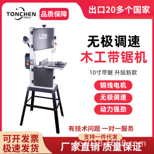 ͬ衹��I����������ԭľ�и�C��ʽľ����䏙C�и�����������