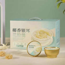 定制椰乳花胶椰粥 代工滋补甜品即食椰香花胶燕窝羹港式鱼胶