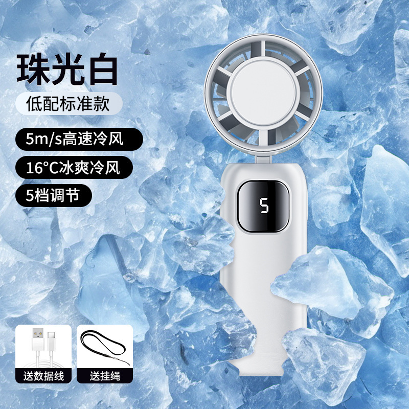 2025 半導体氷湿布高速小型風力砲屋外旅行ポータブルハンドヘルド強風折りたたみ吊り首ファン新スタイル|undefined