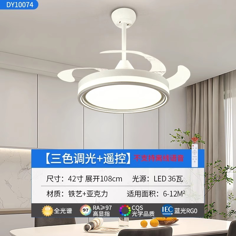 新型ステルス無葉ファンランプledリビングルームの天井ランプ現代シンプルな寝室の扇風機ランプの全部屋セット|undefined