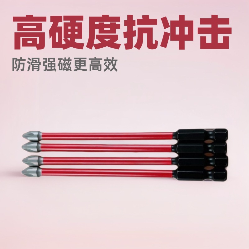 �¿���������ͷ��Ӳʮ�ֵ綯��ͷ��Ӳ���ֵ���ǿ�ŷ���װ����