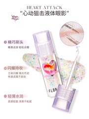 FLORTTE/Florolia Liquid Eyeshadow with Glitter, Fine Sparkles, Matte Color, Complimentary Eyelid Brightener