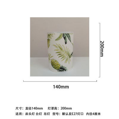 파인애플-직경 14cm