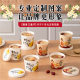 Disposable Bowl Roasted Pear Cup Thickened Special Cup for Fresh Stew Ice Sugar Sydney Cup Small Hanging Pear Soup Bucket Package Box with Lid